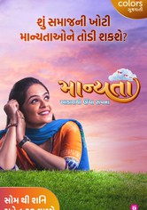 Maanyta - Akash thi uncha sapna