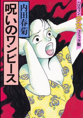 Cursed One-Piece