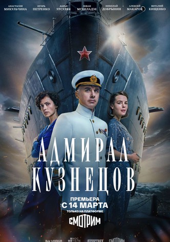 Admiral Kuznetsov