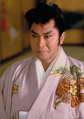 The Notorious Bored Samurai 4