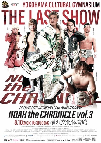 NOAH 20th Anniversary: The Chronicle Vol. 3