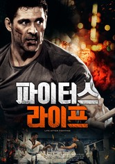 파이터스 라이프