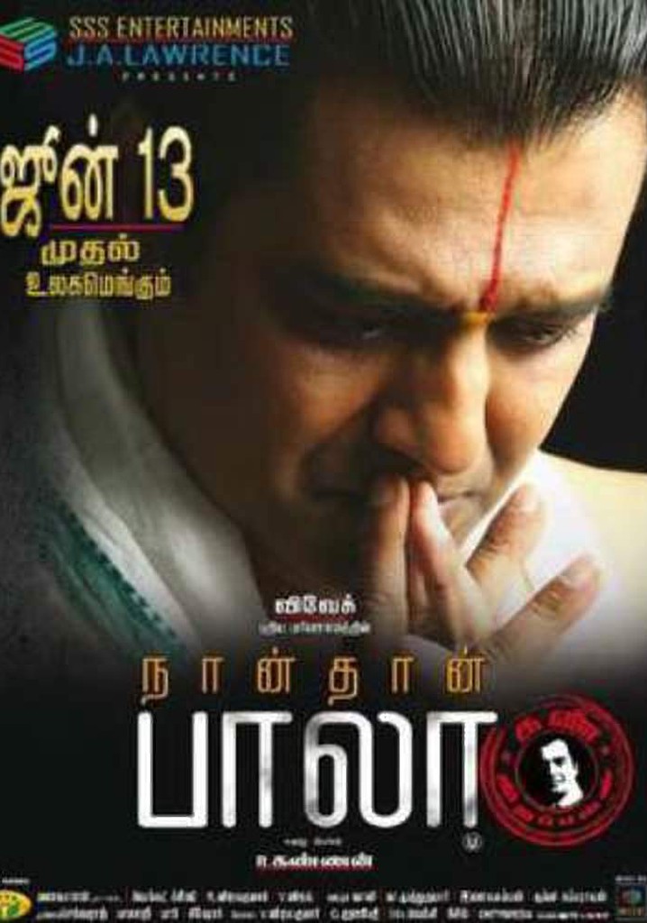 Naan Than Bala Tamil Full Movie Watch Online