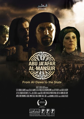Abu Ja'afar Al-Mansur