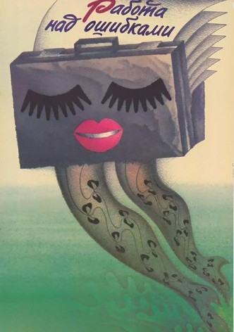 Correction of Mistakes