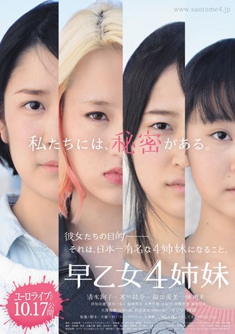 4 Sisters of the Saotome