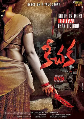 Keechaka poster