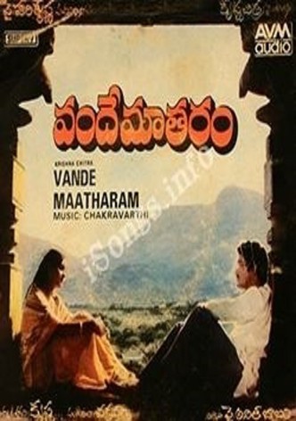 Vande Mataram