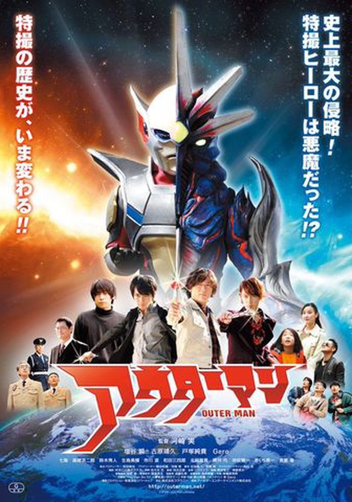 Outer Man