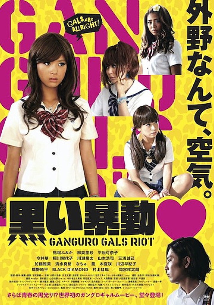 Ganguro Gals Riot