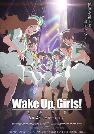 Wake Up, Girls! Seishun no Kage