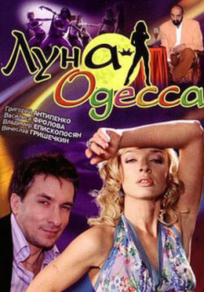 Luna-Odessa