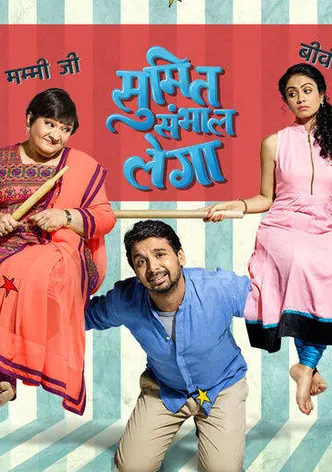 Sumit Sambhal Lega poster