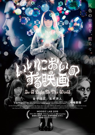 Sweet-Smelling Movie: Be a Light to the World