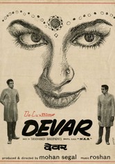 Devar