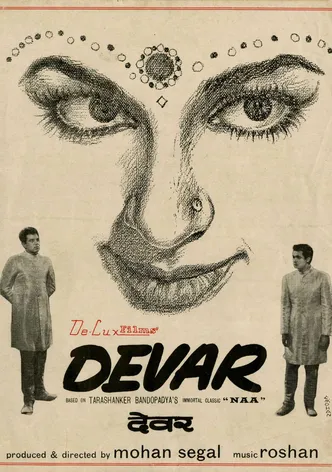 Devar poster