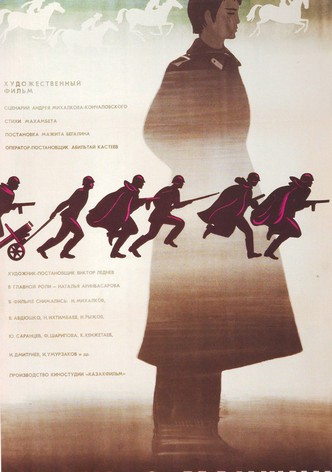 The Song of Manshuk