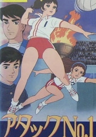 Atakku no. 1