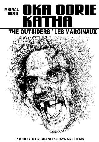 The Outsider