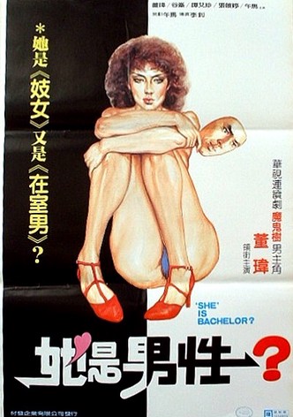 Chao ling chu nan