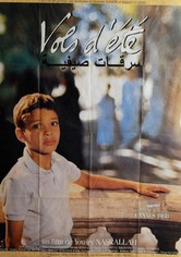 سرقات صيفية