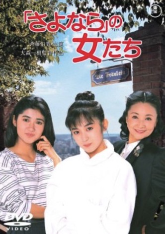 Totto Channel