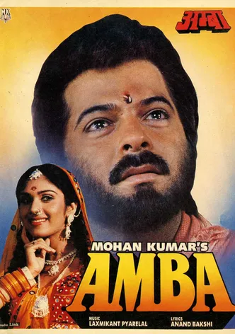 Amba poster