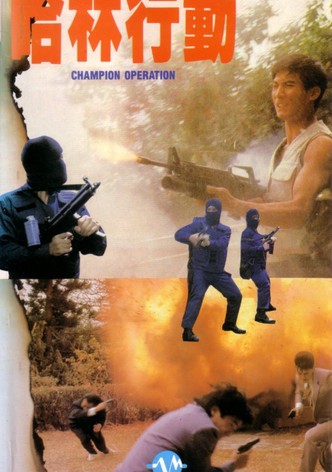 Champion Operation
