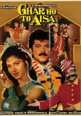 Ghar Ho To Aisa