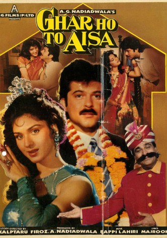 Ghar Ho To Aisa