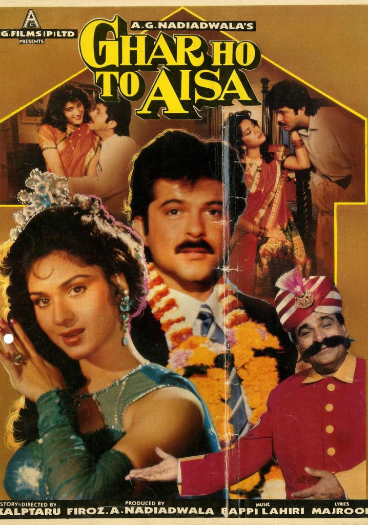 Ghar Ho To Aisa