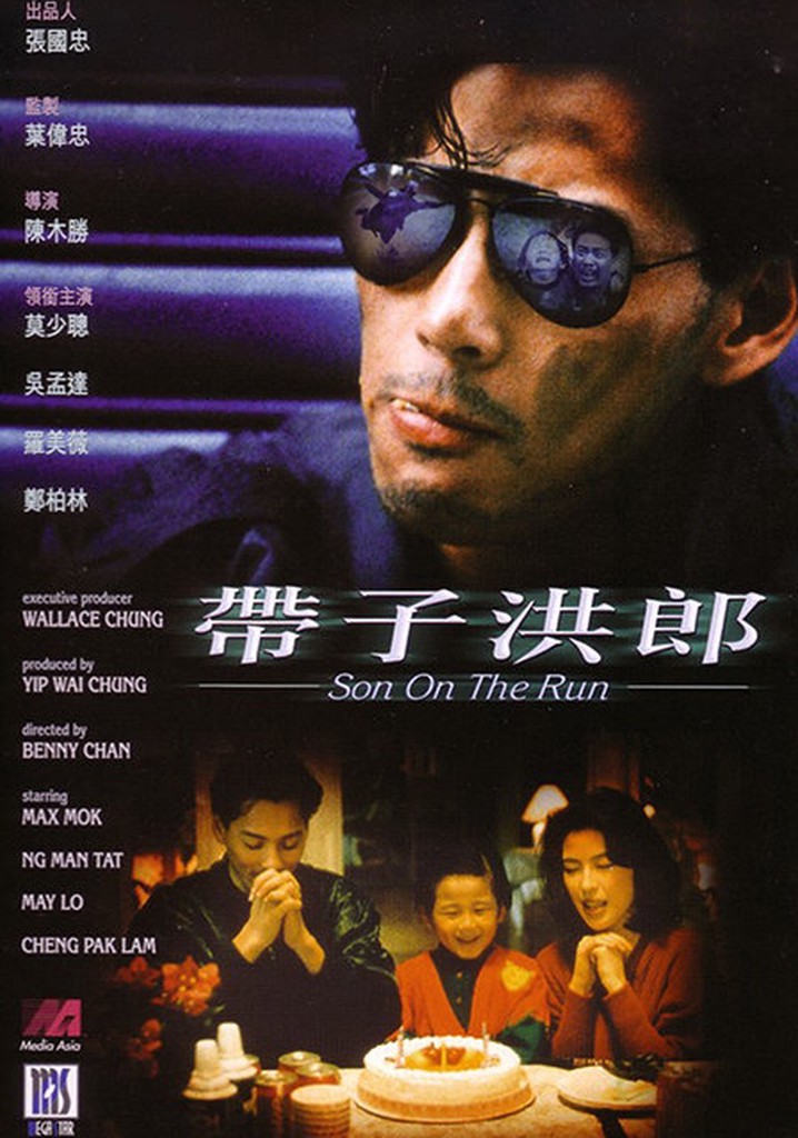Son on the Run