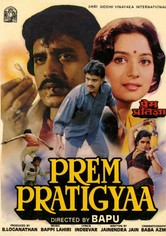 Prem Pratigyaa
