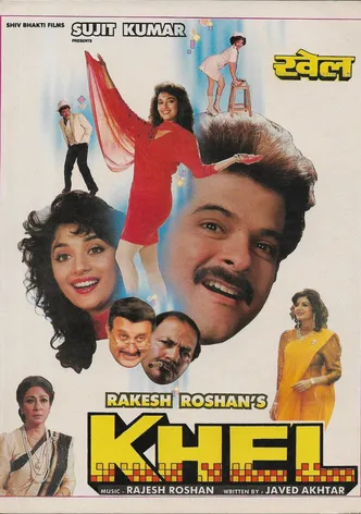 Khel poster
