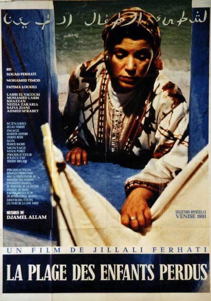 The Beach of Lost Children