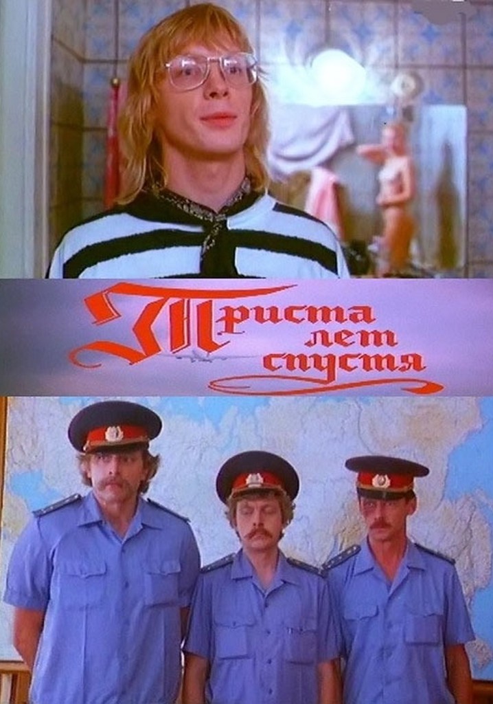 Three Hundred Years After