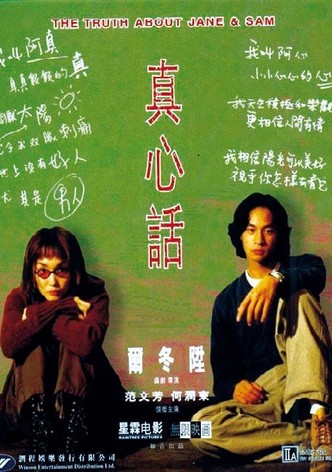 The Truth About Jane and Sam