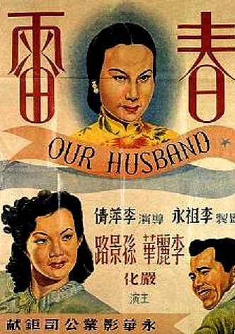 Our Husband