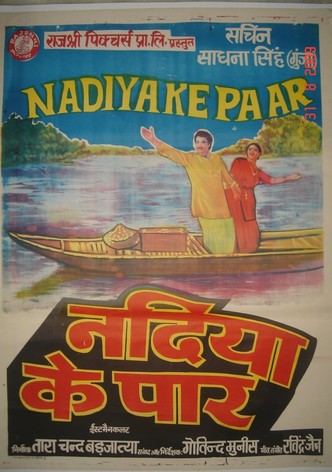 Nadiya Ke Paar