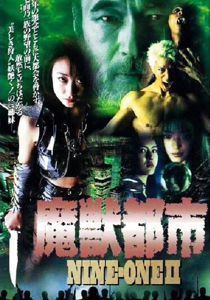 NINE-ONE II: Demon City