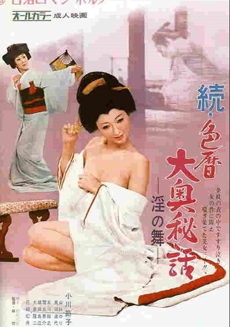 Eros Schedule Book Continued Concubine Secrets: Lustful Dance