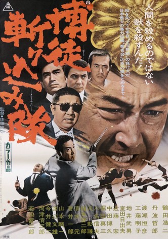 The Gambler's Counterattack