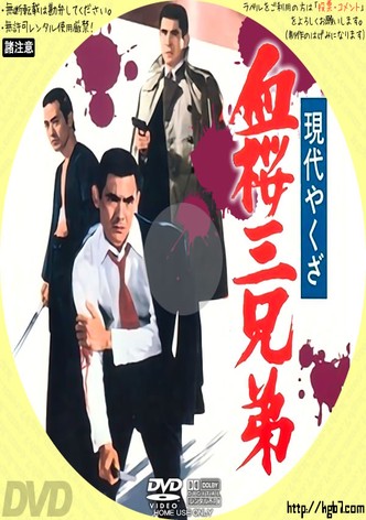 A Modern Yakuza: Three Decoy Blood Brothers