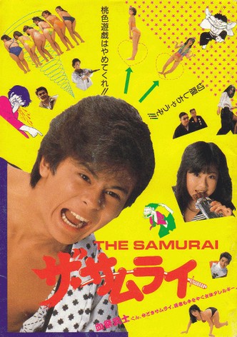 The Samurai