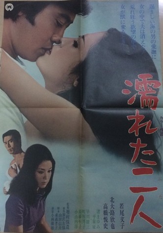 One Day at Summer's End