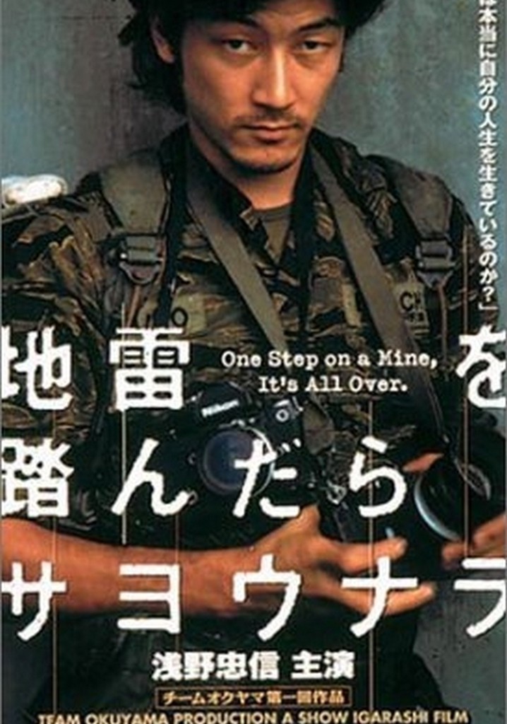 One Step on a Mine, It's All Over