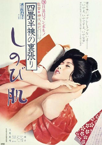 The World of Geisha 2 – The Precocious Lad