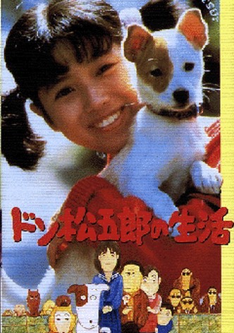 Life of Don Matsugoro