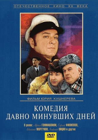 A Comedy of Days Gone By