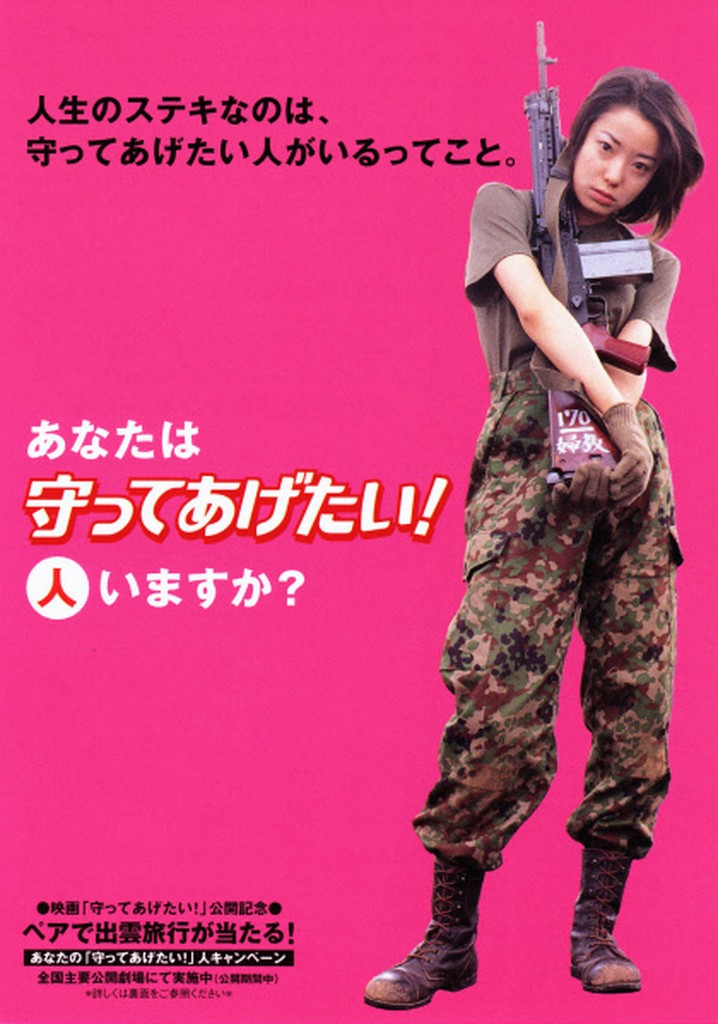 Will Be There for You